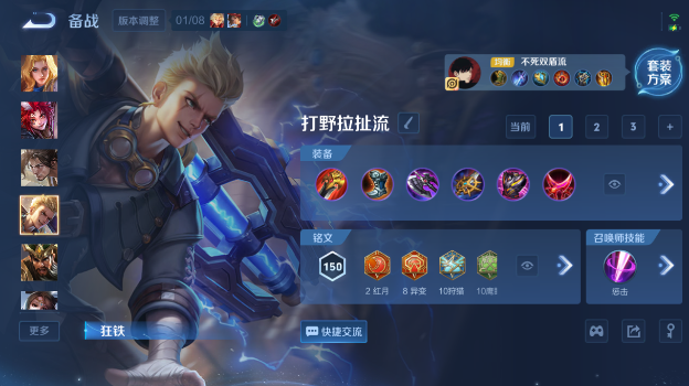 WZQM484270王者荣耀账号详情图8