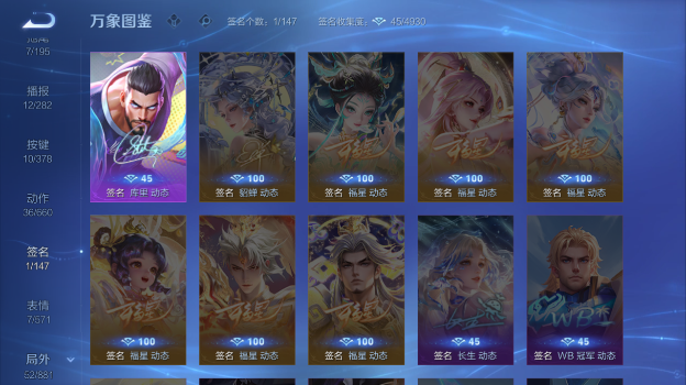 WZQM484270王者荣耀账号详情图10