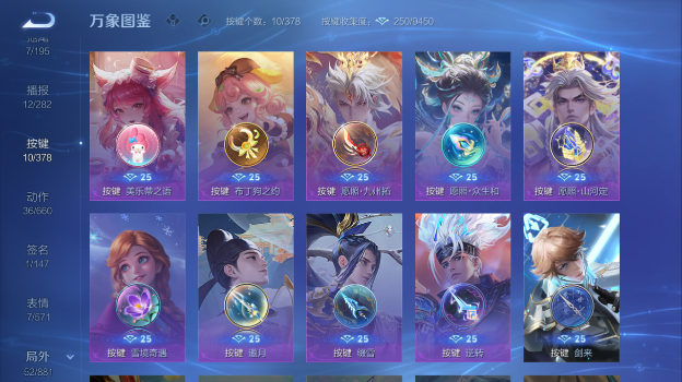 WZQM484270王者荣耀账号详情图15