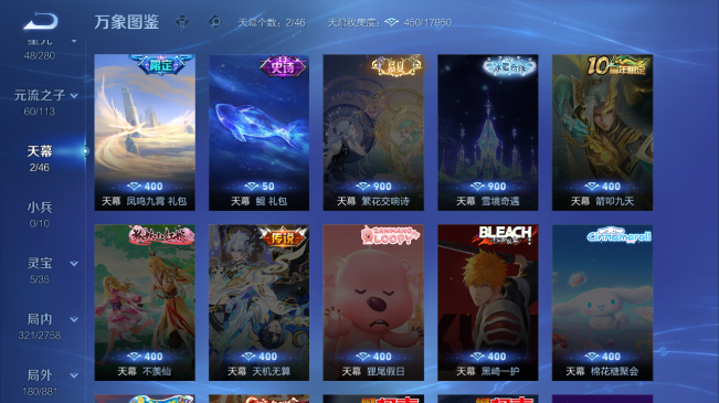 WZQM484233王者荣耀账号详情图12