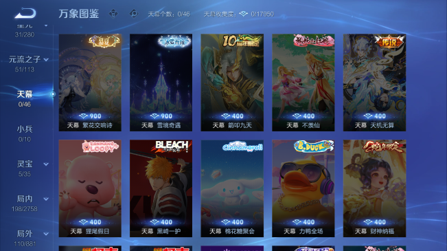 WZQM484249王者荣耀账号详情图11