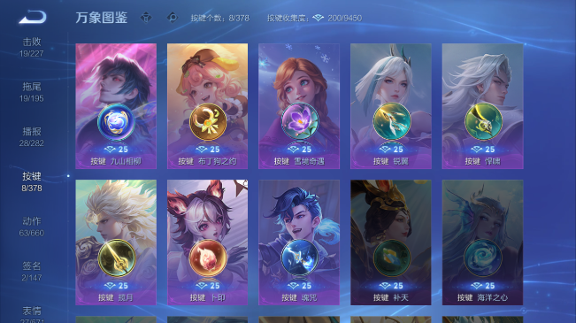 WZQM484249王者荣耀账号详情图14