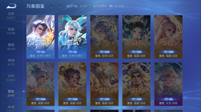 WZQM484249王者荣耀账号详情图13