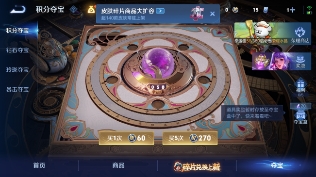 WZQM484249王者荣耀账号详情图12