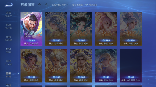 WZQM484245王者荣耀账号详情图11