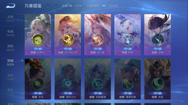 WZQM484245王者荣耀账号详情图14