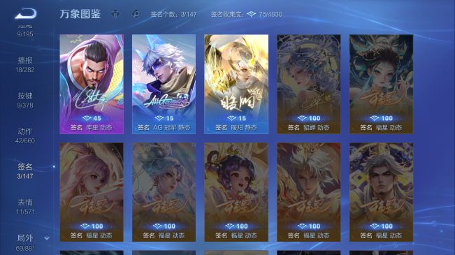 WZQM480809王者荣耀账号详情图9