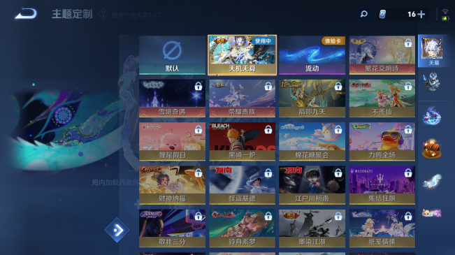 WZQM484253王者荣耀账号详情图11