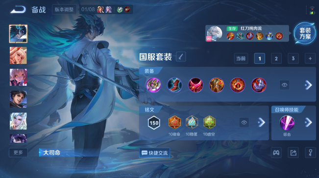 WZQM486451王者荣耀账号详情图4 WZQM486451王者荣耀账号详情图4