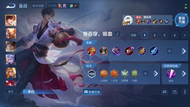 WZQM486476王者荣耀账号详情图7