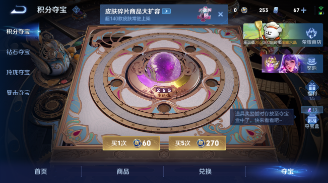 WZQM486476王者荣耀账号详情图10