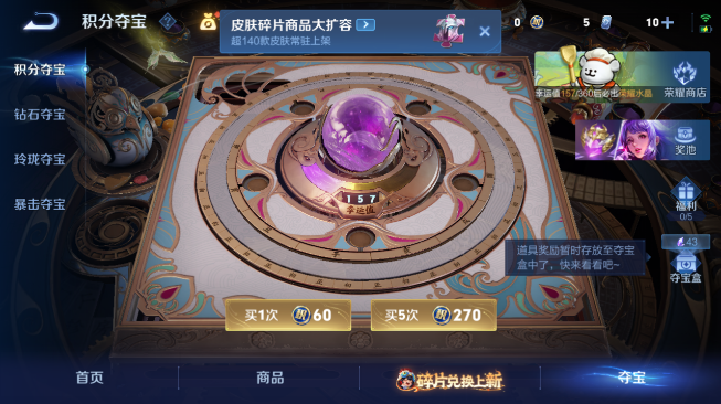 WZQM486468王者荣耀账号详情图13