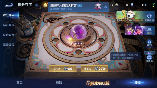 WZQM486425王者荣耀账号详情图9