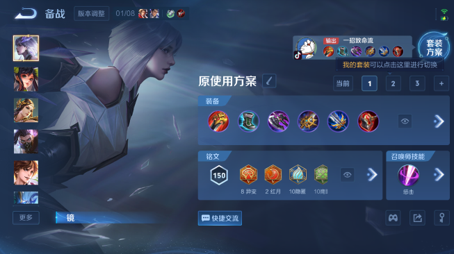 WZQM484269王者荣耀账号详情图6