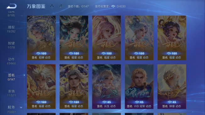 WZQM484269王者荣耀账号详情图13