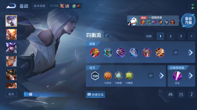 WZQM484261王者荣耀账号详情图6 WZQM484261王者荣耀账号详情图6