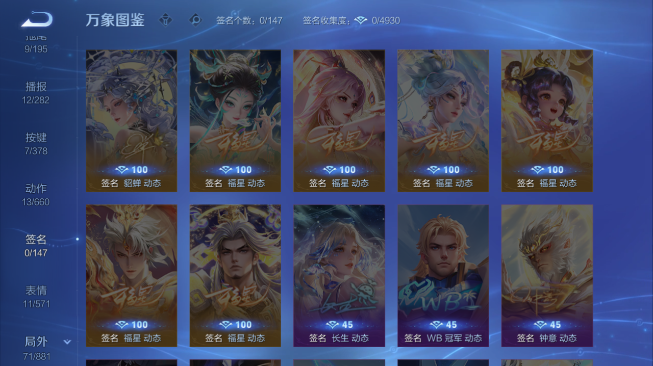 WZQM484261王者荣耀账号详情图8 WZQM484261王者荣耀账号详情图8