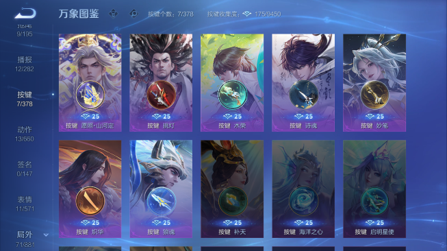 WZQM484261王者荣耀账号详情图10 WZQM484261王者荣耀账号详情图10