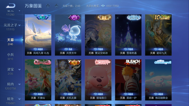 WZQM486436王者荣耀账号详情图13