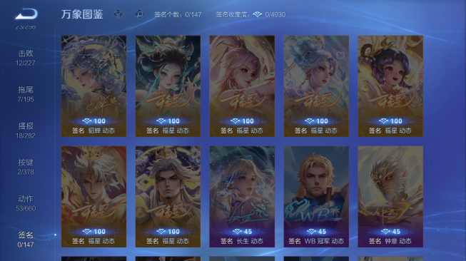 WZQM486436王者荣耀账号详情图14