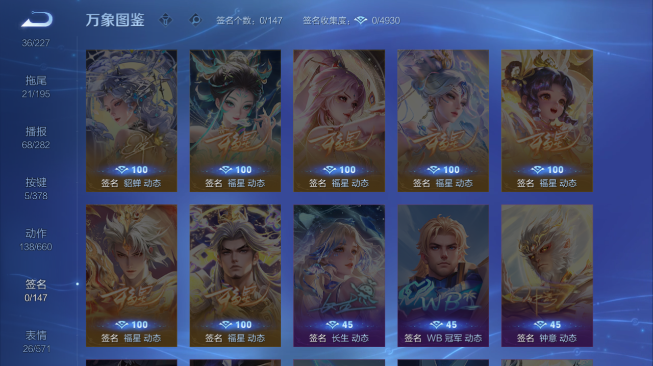 WZQM486437王者荣耀账号详情图9