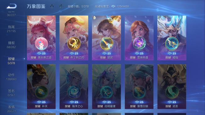 WZQM486437王者荣耀账号详情图8