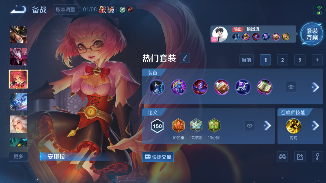 WZQM486406王者荣耀账号详情图12