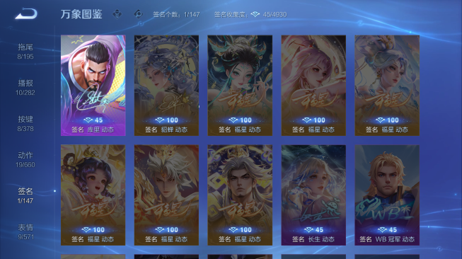 WZQM486406王者荣耀账号详情图15