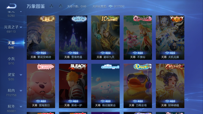 WZQM486406王者荣耀账号详情图16