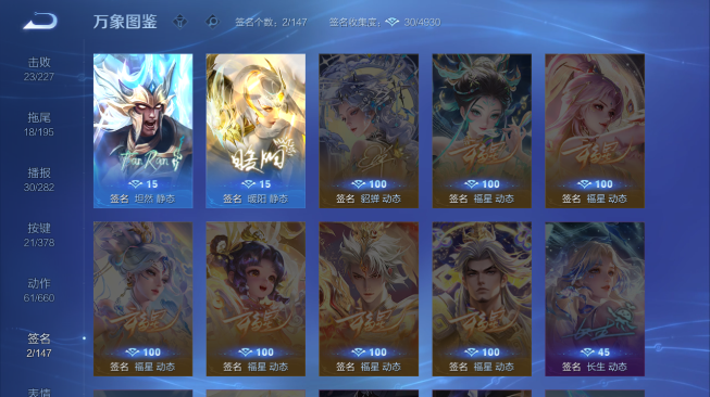 WZQM486394王者荣耀账号详情图10