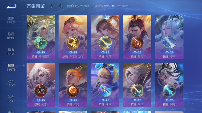 WZQM486394王者荣耀账号详情图11