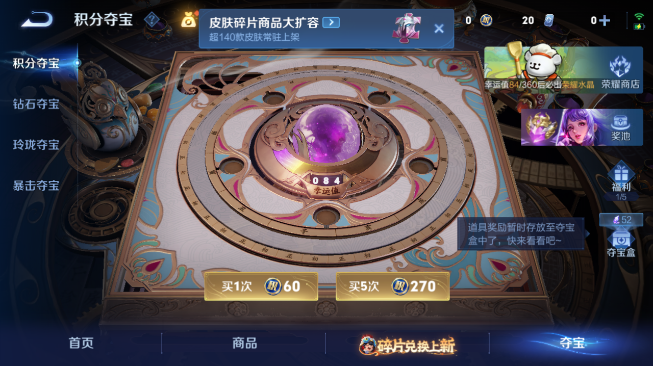 WZQM486394王者荣耀账号详情图13