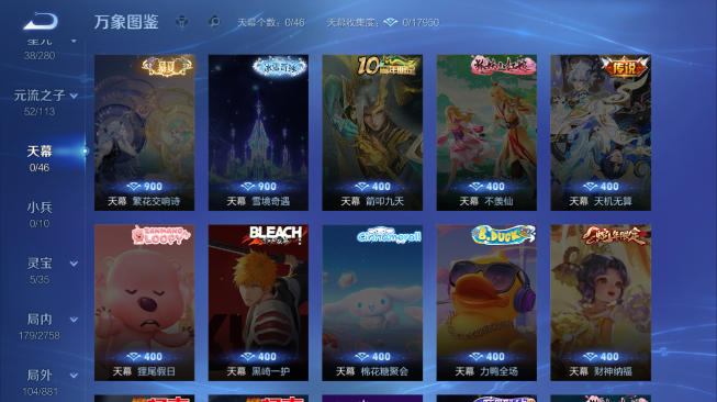 WZQM486392王者荣耀账号详情图10 WZQM486392王者荣耀账号详情图10