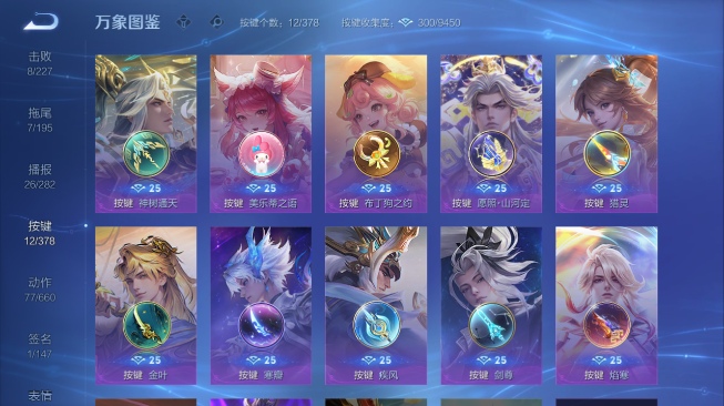 WZQM486392王者荣耀账号详情图13 WZQM486392王者荣耀账号详情图13