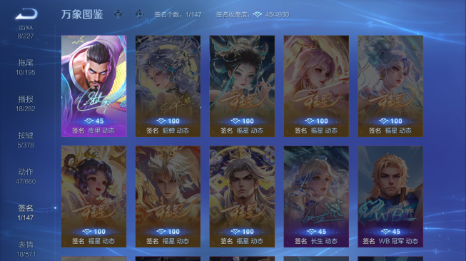 WZQM488092王者荣耀账号详情图15 WZQM488092王者荣耀账号详情图15