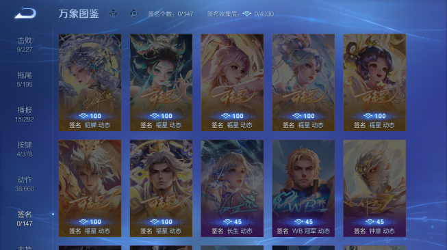 WZQM486385王者荣耀账号详情图6