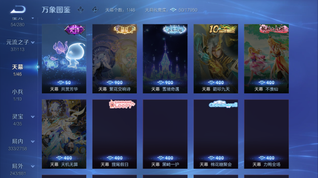 WZQM486379王者荣耀账号详情图8