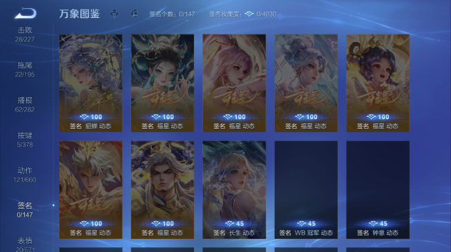 WZQM486379王者荣耀账号详情图11