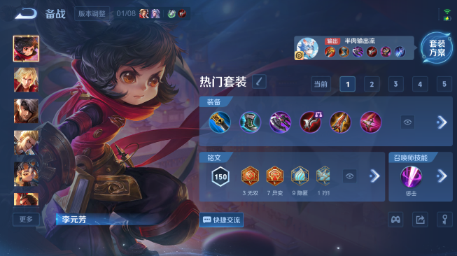 WZQM486379王者荣耀账号详情图12