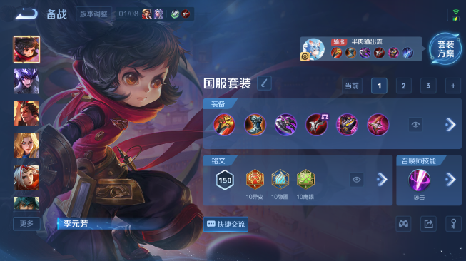 WZQM486382王者荣耀账号详情图7