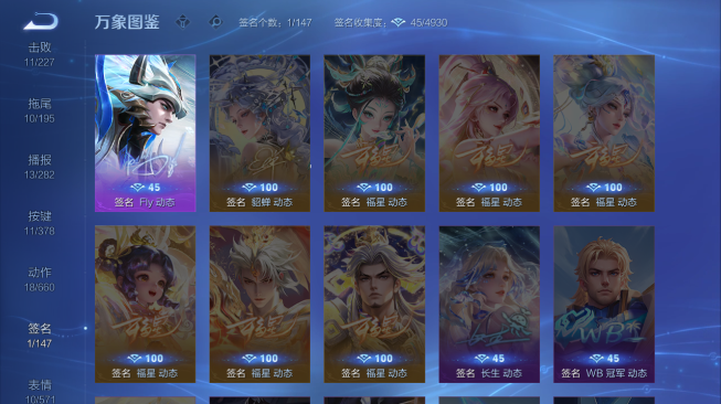 WZQM486382王者荣耀账号详情图9