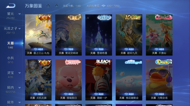 WZQM486382王者荣耀账号详情图10