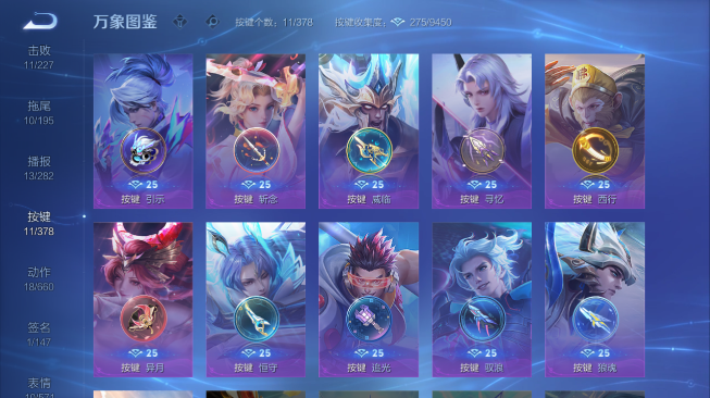 WZQM486382王者荣耀账号详情图13