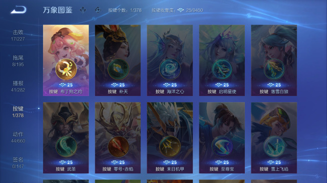 WZQM486493王者荣耀账号详情图12 WZQM486493王者荣耀账号详情图12