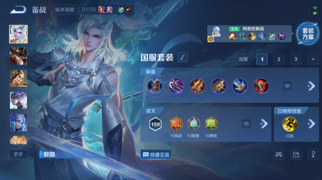 WZQM486493王者荣耀账号详情图14 WZQM486493王者荣耀账号详情图14