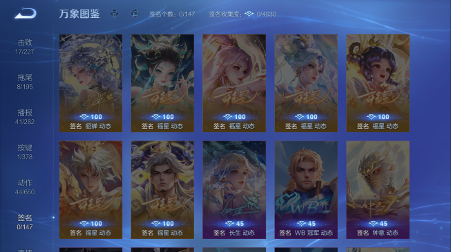 WZQM486493王者荣耀账号详情图9 WZQM486493王者荣耀账号详情图9