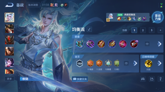 WZQM486367王者荣耀账号详情图10