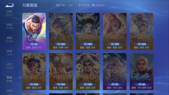 WZQM486367王者荣耀账号详情图13