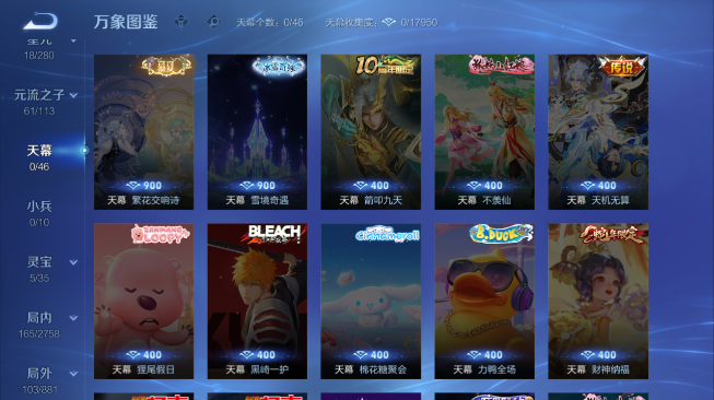 WZQM486409王者荣耀账号详情图8