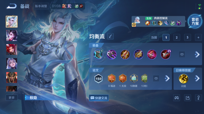 WZQM486409王者荣耀账号详情图7